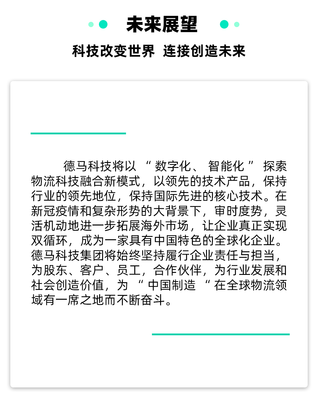 九游官网公司2021年年报2_21.jpg