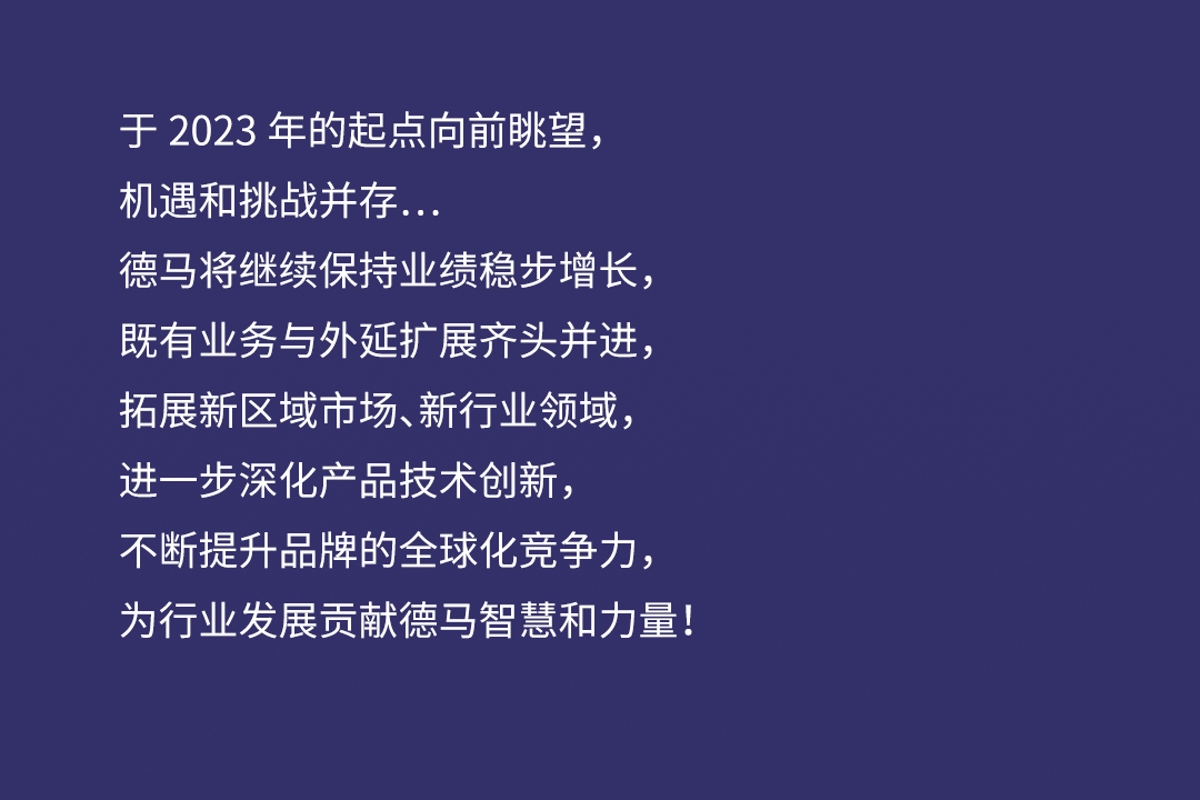 2022九游官网大事记下_14.gif